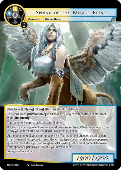 Sphinx of the Mirage Ruins 