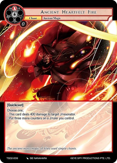 Ancient Heartfelt Fire 