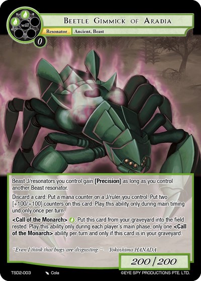 Beetle Gimmick of Aradia 