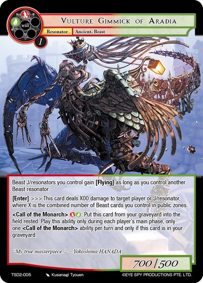 Vulture Gimmick of Aradia 