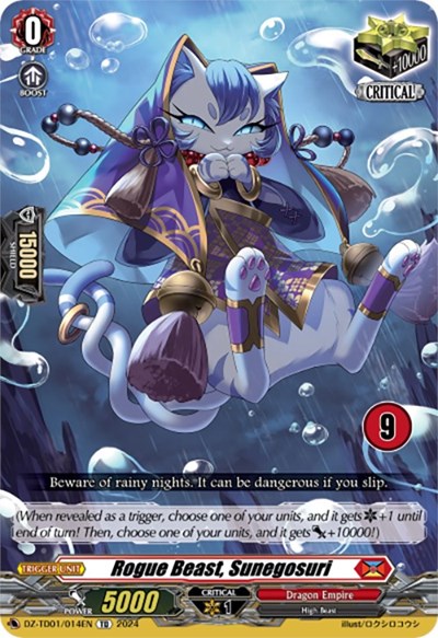 Rogue Beast, Sunegosuri [D-Format] DZ-TD01/014E