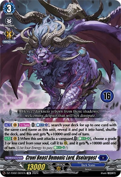 Cruel Beast Demonic Lord, Oselargest [D-Format] DZ-TD02/001E