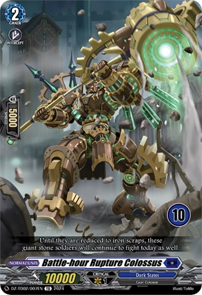 Battle-hour Rupture Colossus [D-Format] DZ-TD02/007E