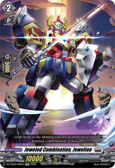 Jeweled Combination, Jewelion [D Format] DZ-TD03/009EN