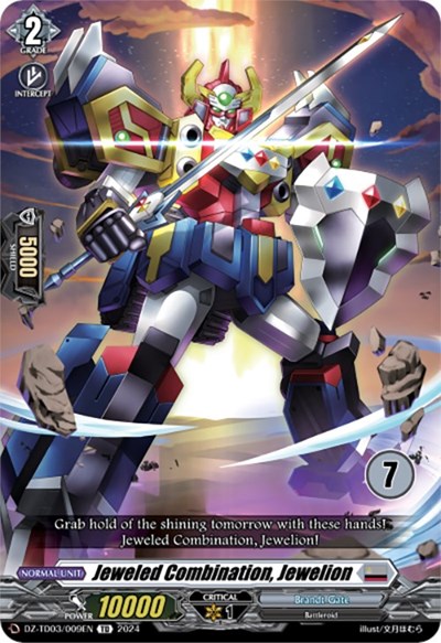Jeweled Combination, Jewelion [D Format] DZ-TD03/009E