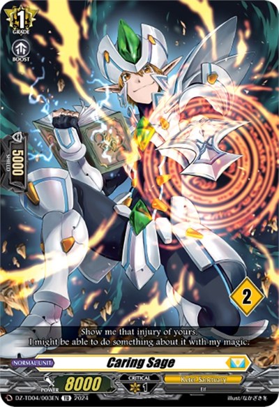 Caring Sage [D-Format] DZ-TD04/003E