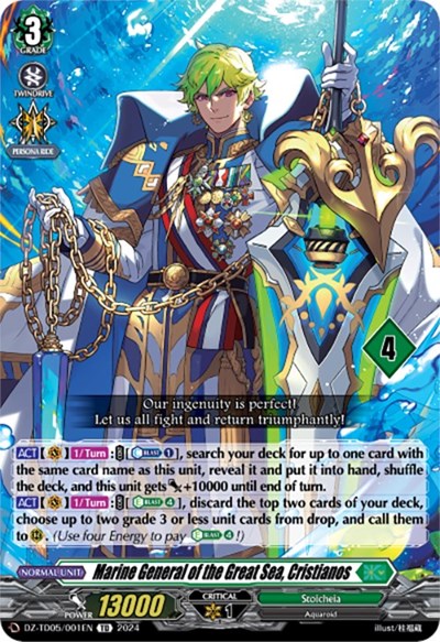 Marine General of the Great Sea, Cristianos [D-Format] DZ-TD05/001E
