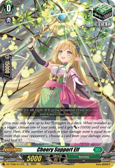Cheery Support Elf [D-Format] DZ-TD05/017EN
