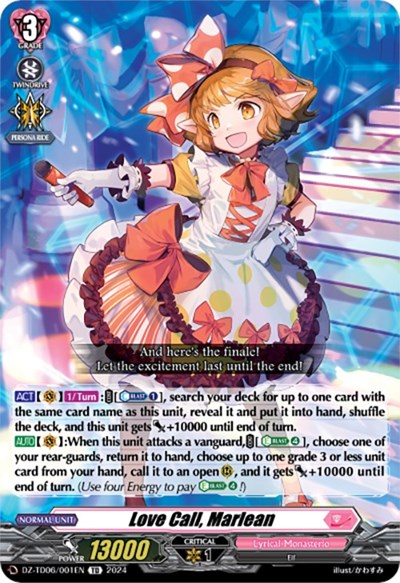 Love Call, Marlean [D-Format] DZ-TD06/001EN