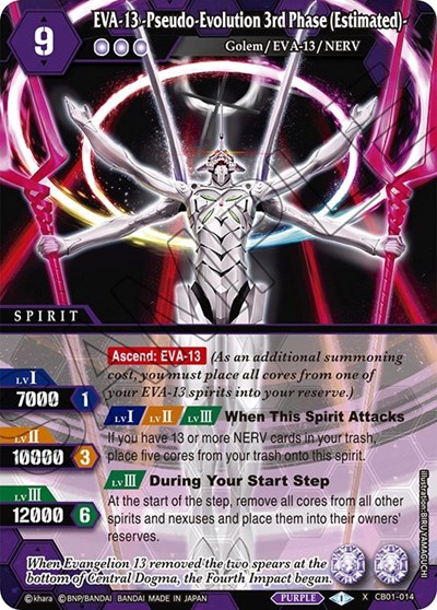 EVA-13 -Pseudo-Evolution 3rd Phase (Estimated)- CB01-014 — Collaboration Booster 01: Halo of Awakening