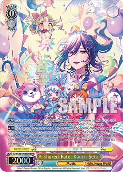 A Shared Fate, Kaoru Seta BD/WE42-E008BDR BDR — BanG Dream! Girls Band Party! Countdown Collection Premium Booster