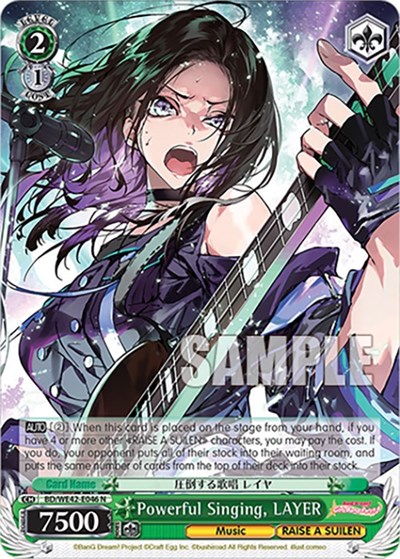 Powerful Singing, LAYER BD/WE42-E046 N