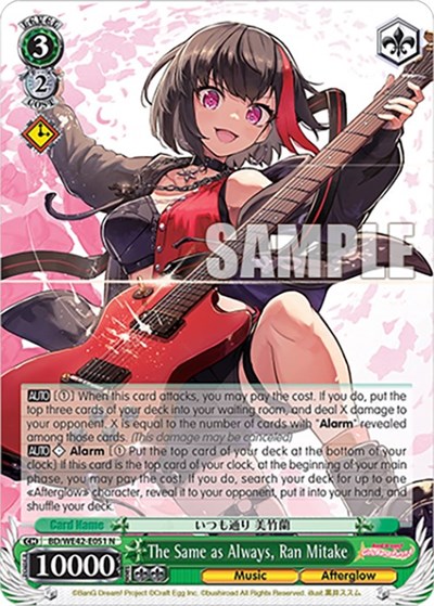 The Same as Always, Ran Mitake BD/WE42-E051 N