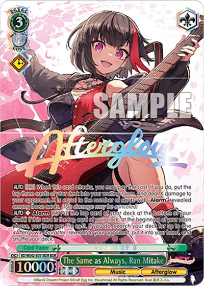 The Same as Always, Ran Mitake BD/WE42-E051BDR BDR — BanG Dream! Girls Band Party! Countdown Collection Premium Booster