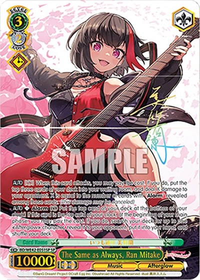The Same as Always, Ran Mitake BD/WE42-E051SP SP