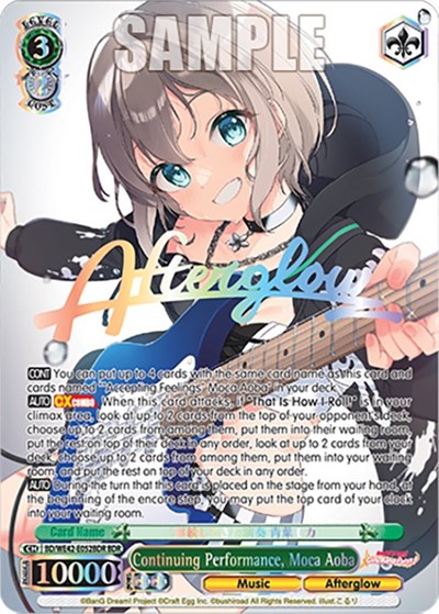 Continuing Performance, Moca Aoba BD/WE42-E052BDR BDR — BanG Dream! Girls Band Party! Countdown Collection Premium Booster