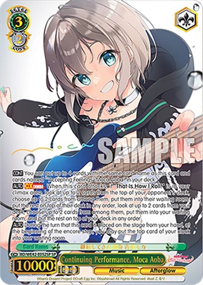 Continuing Performance, Moca Aoba BD/WE42-E052SP SP