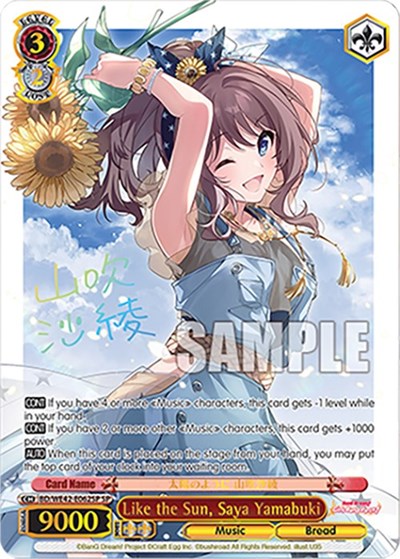 Like the Sun, Saya Yamabuki BD/WE42-E062SP SP