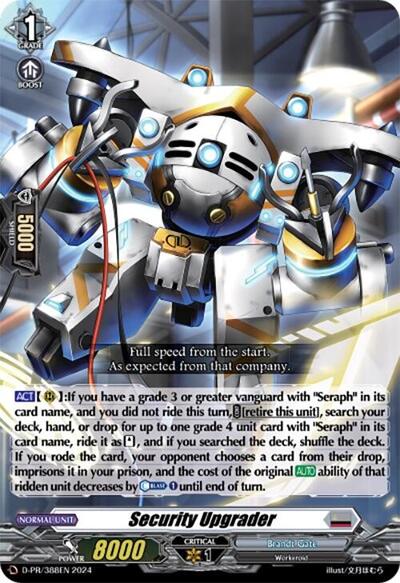 Security Upgrader [D-Format] 