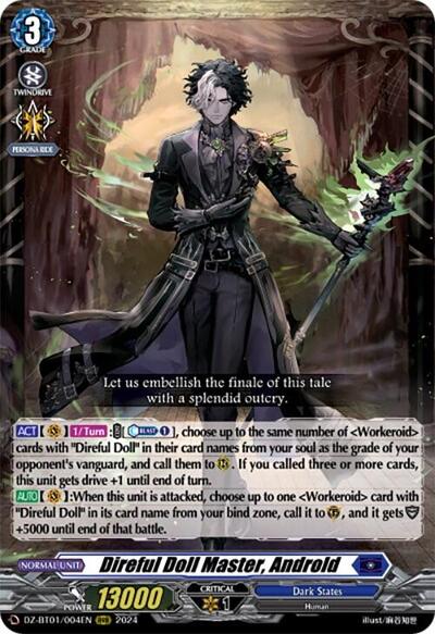 Direful Doll Master, Androld [D-Format] DZ-BT01/004EN