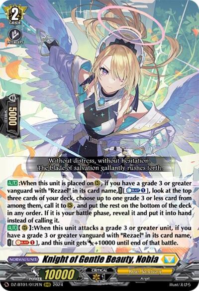 Knight of Gentle Beauty, Nobia [D-Format] DZ-BT01/012EN