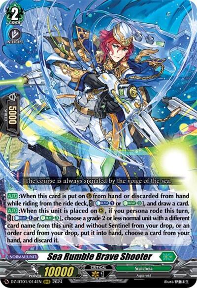 Sea Rumble Brave Shooter [D-Format] DZ-BT01/014EN