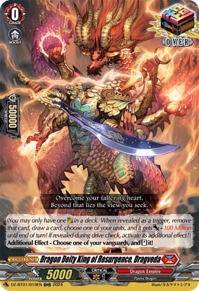 Dragon Deity King of Resurgence, Dragveda [D Format] DZ-BT01/019EN