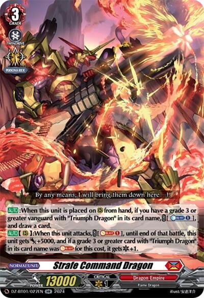 Strafe Command Dragon [D-Format] DZ-BT01/027EN