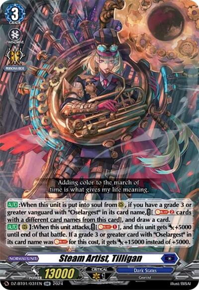 Steam Artist, Tilligan [D-Format] DZ-BT01/031EN