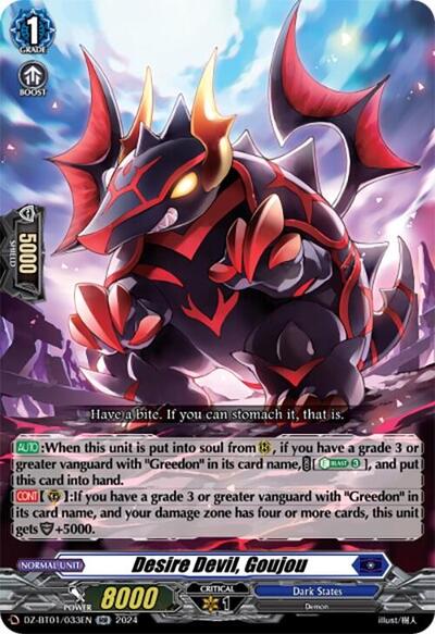 Desire Devil, Goujou [D-Format] DZ-BT01/033EN