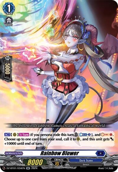 Rainbow Blower [D-Format] DZ-BT01/034EN