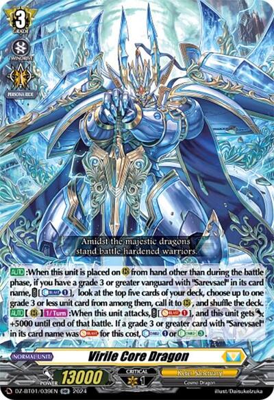 Virile Core Dragon [D-Format] DZ-BT01/039EN