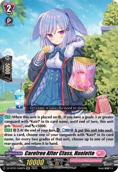 Carefree After Class, Huolette [D-Format] DZ-BT01/048EN