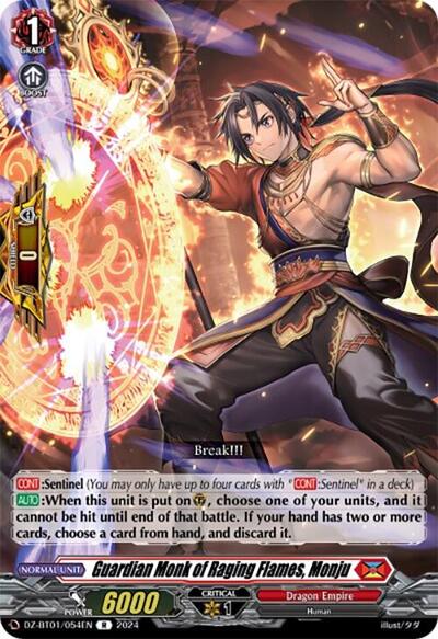 Guardian Monk of Raging Flames, Monju [D-Format] DZ-BT01/054EN