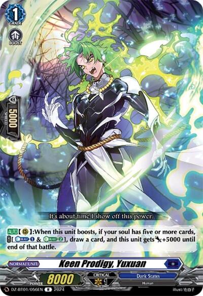 Keen Prodigy, Yuxuan [D-Format] DZ-BT01/056EN