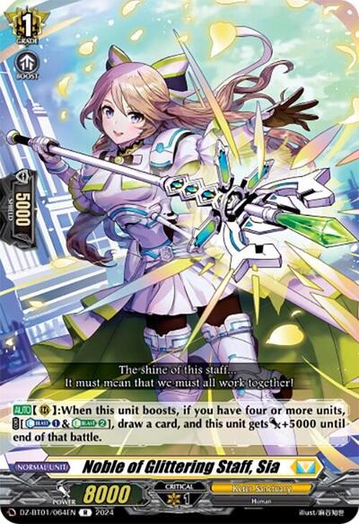 Noble of Glittering Staff, Sia [D-Format] DZ-BT01/064EN