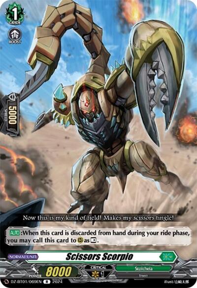 Scissors Scorpio [D-Format] DZ-BT01/069EN