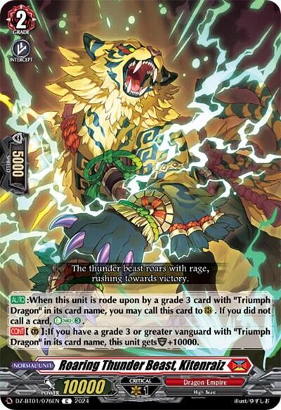 Roaring Thunder Beast, Kitenraiz [D-Format] DZ-BT01/076EN