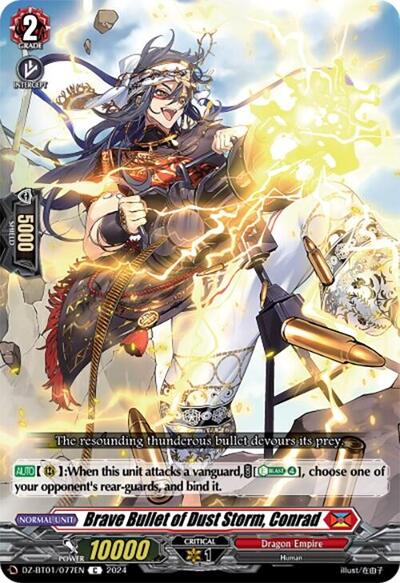 Brave Bullet of Dust Storm, Conrad [D-Format] DZ-BT01/077EN