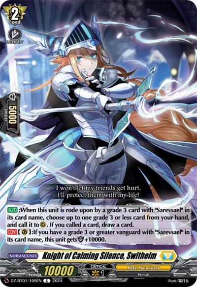 Knight of Calming Silence, Swithelm [D-Format] DZ-BT01/109EN