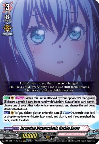 Incomplete Metamorphosis, Mashiro Kurata [D-Format] DZ-BT01/EX01EN