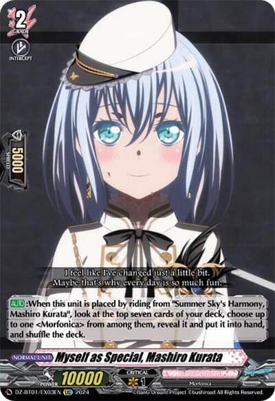 Myself as Special, Mashiro Kurata [D-Format] DZ-BT01/EX03EN