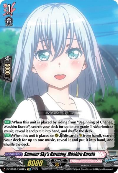 Summer Sky's Harmony, Mashiro Kurata [D-Format] DZ-BT01/EX04EN