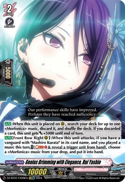 Genius Brimming with Elegance, Rui Yashio [D-Format] DZ-BT01/EX09EN