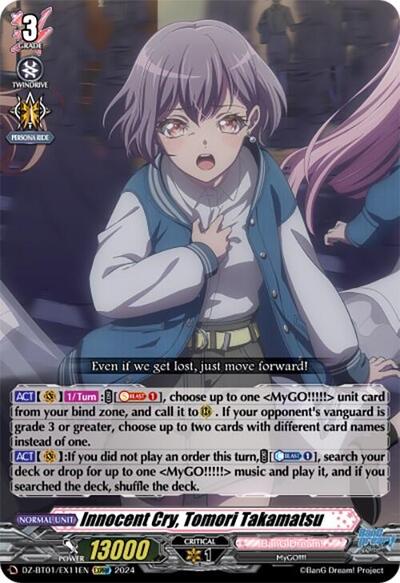 Innocent Cry, Tomori Takamatsu [D-Format] DZ-BT01/EX11EN