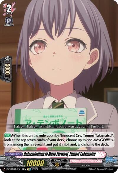Determination to Move Forward, Tomori Takamatsu [D-Format] DZ-BT01/EX12EN