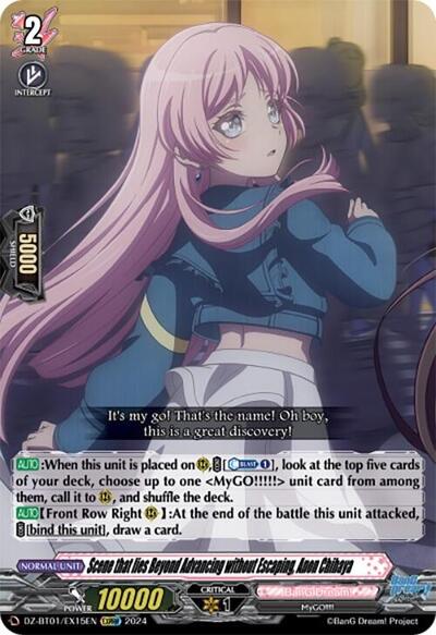 Scene that lies Beyond Advancing without Escaping, Anon Chihaya [D-Format] DZ-BT01/EX15EN