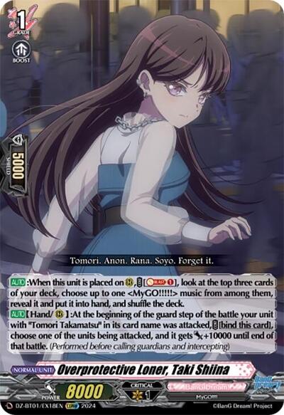 Overprotective Loner, Taki Shiina [D-Format] DZ-BT01/EX18EN