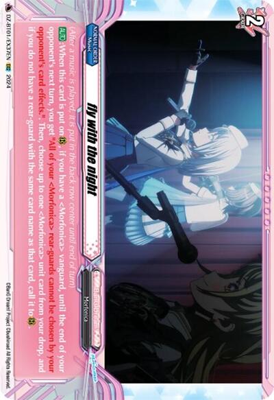 fly with the night [D-Format] DZ-BT01/EX37EN