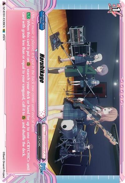 Haruhikage [D-Format] DZ-BT01/EX39EN